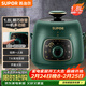 蘇泊爾（SUPOR）【廚房好年貨】一人食迷你電壓力鍋1.8L開(kāi)蓋火鍋家用智能復古綠易清潔SY-18YA9061高壓鍋1-3人