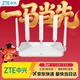 中興（ZTE）巡天BE5100無(wú)線(xiàn)家用wifi7路由器 自研10核芯片 千兆雙頻5顆信號放大器穿墻王游戲加速