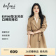 伊芙麗（eifini）【摯友風(fēng)衣】朱珠代言經(jīng)典口碑雙排扣高級感中長(cháng)款風(fēng)衣外套女春 咖啡金 M 105-118斤