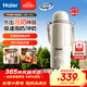 海爾電熱水瓶便攜式燒水壺戶(hù)外旅行 保溫杯雙層不銹鋼恒溫多段控溫泡奶機調奶器兒童保溫杯 HBM-P051W 0.5L 旅行杯/泡奶杯