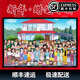 桃李世家蠟筆小新卡通動(dòng)漫海綿寶寶拼圖1000片帶相框成人兒童益智玩具禮物 全家福-M3006 1314片拼圖+實(shí)木相框(送海報)