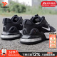 耐克（NIKE）官方跑步鞋男鞋 26春新款Air Max氣墊緩震運動(dòng)鞋透氣網(wǎng)面休閑鞋男 AIR MAX緩震氣墊【店長(cháng)推薦】 44.5 （內長(cháng)285mm）