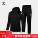 卡爾美（KELME）運動(dòng)套裝男女春秋季新款修身情侶兩件套外套休閑訓練褲跑步長(cháng)褲 黑色【男款】 XL