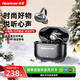 紐曼（Newmine）2026新款G10 AI翻譯耳夾式藍牙耳機骨傳導概念開(kāi)放式無(wú)線(xiàn)運動(dòng)舒適穩固高音質(zhì)聆聽(tīng)長(cháng)續航ai智能禮物 星空黑【ai實(shí)時(shí)翻譯+多功能APP+澎湃高音質(zhì)】 迷你機倉ai款