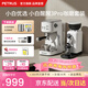 柏翠（petrus）咖啡機意式家用小型復古迷你辦公室用全半自動(dòng)濃縮自動(dòng)打奶泡一體機小白醒醒PE3366Pro 新年送禮物 升級3Pro+PE3788E套裝