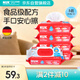 NUK手口濕巾超柔特厚嬰兒兒童濕紙巾80抽*5包加大加厚溫和配方濕巾紙