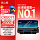 格之格適用佳能CRG071硒鼓Canon LBP122dw粉盒M275dw M272dw打印機碳粉墨粉盒MF270佳能硒鼓帶芯片