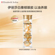伊麗莎白雅頓（Elizabeth Arden）眼膠7粒 時(shí)空煥活眼部膠囊精華液1.2ml