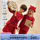愛(ài)慕兒童小暖氣【輕暖】保暖內衣男女童吸濕發(fā)熱秋衣秋褲套裝 新年紅 150