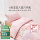 羅萊兒童（luolaikids）幼兒園寶寶六件套 女孩入園專(zhuān)用被子床墊被套枕芯多件套120*150cm