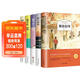 全5冊 城南舊事正版林海音繁星.春水呼蘭河傳蕭紅著(zhù)駱駝祥子老舍完整版小學(xué)四五六年級閱讀課外書(shū)