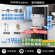 榮事達直飲機商用凈水器辦公室開(kāi)水器凈水直飲加熱一體凈飲水機RO反滲透膜商用直飲水機立式商用飲水機 特價(jià)觸控款丨一開(kāi)一常溫丨四級超濾丨10-40人用