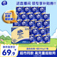 維達（Vinda）有芯卷紙 藍色經(jīng)典4層200克*27卷 高克重衛生紙 廁紙紙巾整箱
