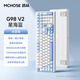 邁從（MCHOSE） G98 V2客制化機械鍵盤(pán)gasket結構三模無(wú)線(xiàn)2.4G/有線(xiàn)/藍牙98鍵配列hifi電競游戲辦公電腦平板 G98 V2 星海藍-冰藍軸