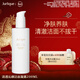 茱莉蔻（Jurlique）清透沁顏潔面凝露200ML 溫和深層清潔洗面奶面部護膚 新年禮物