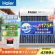 海爾（Haier）太陽(yáng)能熱水器家用175升一級能效自動(dòng)定時(shí)上水 WIFI預約電輔加熱 20管175升-J7
