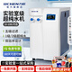 力辰（LICHEN）超純水機實(shí)驗室去離子水凈水設備RO反滲透濾芯蒸餾水制水機工業(yè) 【二級水，20L/H，臺式基礎款】UPTC-20L/H
