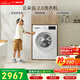 博世（BOSCH）云朵白2.0大容量變頻 強力去漬 除菌除螨 洗衣機 WGA152000W