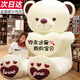 史泰萌（ShiTaiMeng）泰迪熊貓公仔女生日禮物特大號超大抱抱熊毛絨玩具玩偶布娃娃大熊 紫愛(ài)心(你永遠是我的) 【促銷(xiāo)價(jià)】全長(cháng)量80厘米【彩袋+