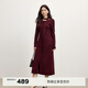 伊芙麗（eifini）朱珠代言高腰顯瘦復古直筒連衣裙冬季新款氣質(zhì)通勤百搭女下裝 暗紅 L 165/88A