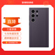 三星Galaxy S24 Ultra 原裝環(huán)保生態(tài)皮保護殼 手機套 原廠(chǎng)保護殼 手機保護套 深紫色