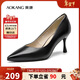 奧康（Aokang）官方女鞋 牛皮高跟鞋女細跟黑色職業(yè)工作鞋OL尖頭淺口單鞋黑36碼