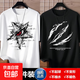 夏季短袖t恤男學(xué)生寬松五分袖韓版潮流青少年百搭休閑體恤短t1/2 紅眼五角星白+T1106爪痕黑 【2件裝】 XL 建議120-140斤