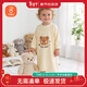 貝瑞加（Babyprints）嬰兒睡袍男女寶寶純棉四季連體睡衣兒童家居服睡裙防踢被睡袋100
