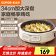 蘇泊爾（SUPOR）電餅鐺家用電火鍋多功能鍋 烤肉鍋電烤盤(pán)電烤爐烤肉火鍋一體 煎烤機煎烙燉煮烤涮一體兩用鍋 34cm大烤盤(pán)7cm加深3檔火力JT34A820