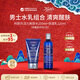科顏氏（Kiehl's）男爽膚水250ml+保濕乳液125ml 生日禮物效期26.4售止