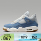 NIKE 女子Air Jordan 4 Retro籃球鞋 IB6716-100 36.5