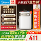 美的（Midea）小廚寶上出水速熱廚寶家用儲水安全小尺寸廚房熱水寶多升數可選電熱水器8年質(zhì)保以舊換新上門(mén)安裝 5L 1650W 【高性?xún)r(jià)比】30升連續出水