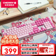 CHERRY櫻桃 KC200機械鍵盤(pán)辦公游戲兩用鍵盤(pán)電腦鍵盤(pán)機械 粉色拼色客制化鍵盤(pán)PBT鍵帽有線(xiàn)鍵盤(pán) 紅軸108鍵