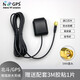 GPS/BD北斗天線車載GPS導(dǎo)航DVD一體機(jī)專用車機(jī)通用衛(wèi)星定位外置天線汽車信號(hào)增強(qiáng)接收器 SMA直頭線長(zhǎng)三米磁吸+膠粘