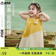 ASK JUNIOR背心連衣裙夏裝女童拼接撞色無(wú)袖可愛(ài)嬰幼裙子 黃色 90 