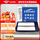 歐積汽車(chē)空調濾芯+空氣濾芯濾清器/16-25新款日產(chǎn)新逍客/榮譽(yù)(2.0L)