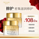 絲蓓綺（TSUBAKI）沁耀臻致修護發(fā)膜180g*2套裝護發(fā)保濕柔順改善干枯毛躁京東自營(yíng)