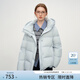 范思藍恩高光云朵系列多巴胺泡芙羽絨服女冬裝連帽慵懶短款外套女 冰藍色 S （尺碼偏大，卡碼建議往小拍）