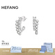 HEFANG何方珠寶氣泡雙層耳環(huán)銀耳飾高級感生日禮物送女友老婆 銀灰色/耳環(huán)款