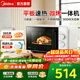 美的（Midea）【高性?xún)r(jià)比】微波爐烤箱一體機平板易清潔 900W變頻微波一級能效 不銹鋼內膽雙旋扭高顏值C231 【0涂層不銹鋼】C231