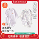 貝瑞加（Babyprints）寶寶連體衣2件裝嬰兒純棉四季衣服長(cháng)袖爬服柔軟哈衣家居內衣 紫90