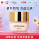 春娟黃芪養顏霜40g升級款乳液面霜補水保濕緊致抗皺 慕斯質(zhì)地 