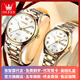 歐利時(shí)（OLEVS）瑞士認證品牌手表雙日歷夜光防水情侶手表高檔簡(jiǎn)約大方石英對腕表 5563-情侶對表-鋼帶間白