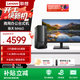 聯(lián)想(Lenovo)揚天M460 商用辦公臺式j(luò )機電腦直播主機 英特爾酷睿  標配 爆品|13代i5 16G 512G+23.8英寸