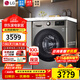 LG洗衣機 全自動(dòng)滾筒 AI智能手洗 DD直驅變頻 蒸汽除菌除螨 10公斤大容量家用超薄 一級能效 FY10PY4 FY10PY4