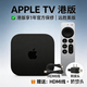 港行appleTV 7代Appletv 4K 全新原封 送HDMI線(xiàn)和轉接頭 128G