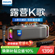 飛利浦（PHILIPS）低音戰神GY純享版 藍牙音響 戶(hù)外便攜式藍牙音箱+低音炮 大功率長(cháng)續航 新年男生禮物推薦 炫酷灰