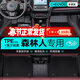 車(chē)麗友專(zhuān)用于斯巴魯森林人腳墊全包圍tpe進(jìn)口13-24款后備箱墊汽車(chē)配件20 【雙層耐臟款】TPE腳墊+澳蘭絨黑 森林人【燃油】19-24款 定制