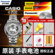 松下（Panasonic）卡西歐原裝手表電池原廠(chǎng)1.55v紐扣電子EF-312女341男5062男女款式更換超薄小顆粒1.55V圓形石英表 2粒 EF-312
