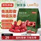 京東京造鮮來(lái)多特級免洗灰棗1kg(125g*8)新疆新棗紅棗煮粥煲湯果干零食